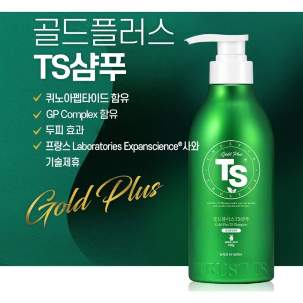 TS 골드플러스 샴푸, 500g, 2개
