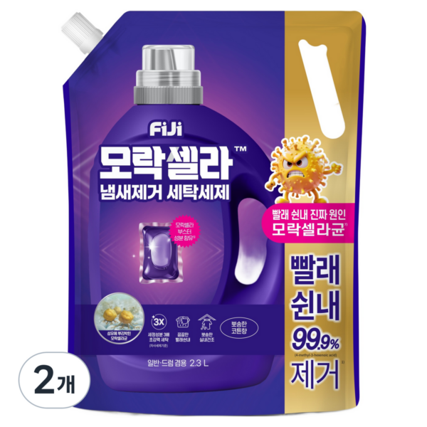 [엘지생활건강 피지 모락셀라 냄새제거 액체세제 리필 2.3L, 코튼, 2개](https://cr.shopping.naver.com/adcr?x=ISzcs88qaM1uCnzyb4qYqfwsZFpN7mvxvG1tm5m1qBEYENpGbEynZaE8pCJZLEjH56XVkLc7GGa0GCArZRCa8zx6GIaU38T6tT3nNXuMZ43WHLcgfnhv9mNvG3nn5gqyTcs4NPlIGYRnhE9skhb2hqNbmMd3P9tE5jamCbKQuIB8ncdehaYvLTVmrbJlG7NFcQmNiSNqL4K3rp6Jq9D98pDvtsvxriHIm5fZievziKuqi6lvlwe2gIVAf2UAlXTdy6Sn2yromYu89VyUABCQzsXpOPCcY7I4b31A1M607BKzQixzSJekEsUc6w10pGkhB1jjBG3JzDkfA5ADVdvF9S5oM1ifg1xR1X0XqjOi7OjSxspscDs6SekJeeZgdsgOmsQgjHzDVsdnsHaJaOW3L5t40qeS19tWr9I0AqecLsKYHOLJwsNSylFtfPNIlPNiFLkgNsEPgvoCKvTOZ5fYCHkjwvlfybY5Xi3aEpekqVZhyNywPwGzYCKxCURMPzbTQP2alGlfmAlPrcfnWNIzY7kD457YDzHUU4dq6Zw8WAUheXi2AxSTcvFdYdsVDmSxR2J28rmD6u9JlgV3WYswRmfFUZ0MnXq52WlLtNdGnwEoCeGaZWkbDrUFJ2hBG8QaB8WVzn&nvMid=60000251931&catId=50002509) 이미지 1