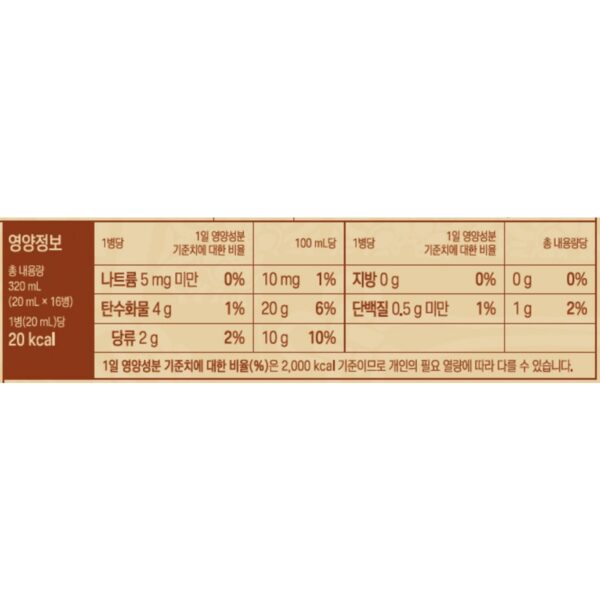 정관장 정품 활기력 JOY + 쇼핑백, 20ml, 16개 이미지 9