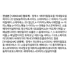 로레알파리 엑셀랑스 듀오크림 나눠쓰는 새치염색 염모제, 4호 브라운, 2개