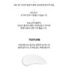 바이오더마 아토덤 PP밤 바디로션, 200ml, 1개 이미지 6