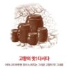 다시다 명품 골드 쇠고기, 400g, 2개 이미지 6