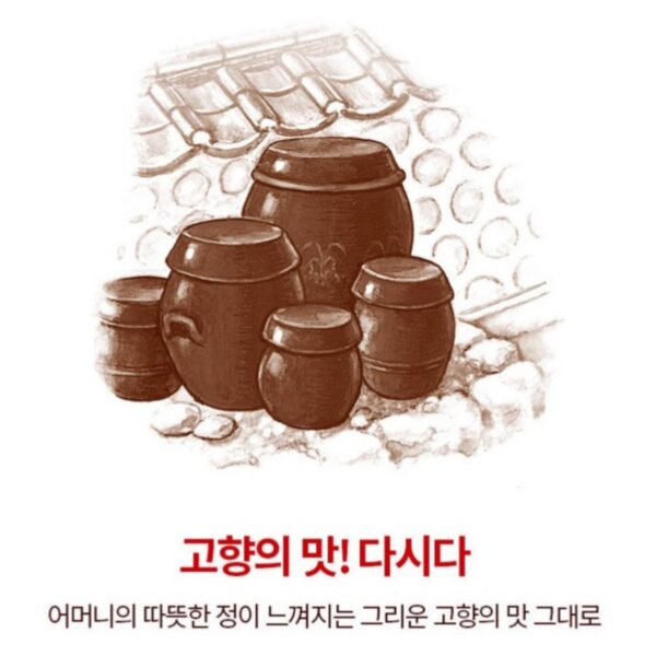 다시다 명품 골드 쇠고기, 400g, 2개 이미지 6