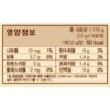 맥심 화이트골드 커피믹스, 11.7g, 100개입, 2개 이미지 3