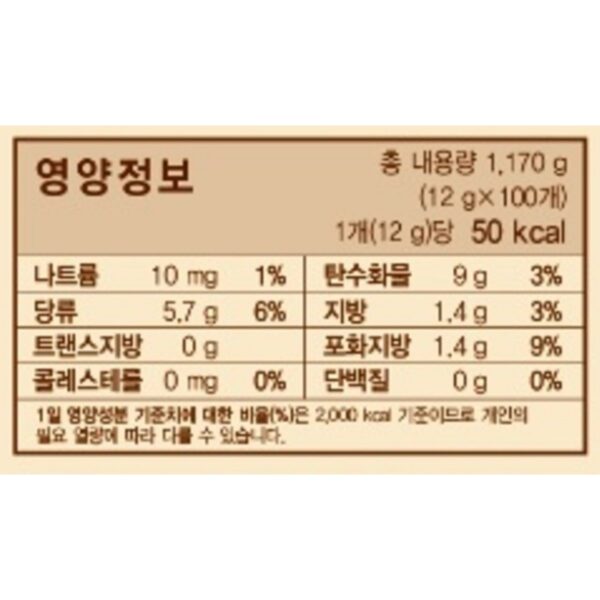 맥심 화이트골드 커피믹스, 11.7g, 100개입, 2개 이미지 3