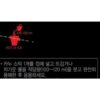 카누 마일드 미니 원두커피믹스, 900mg, 30개입, 8개 이미지 4