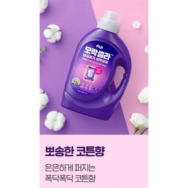 [엘지생활건강 피지 모락셀라 냄새제거 액체세제 리필 2.3L, 코튼, 2개](https://cr.shopping.naver.com/adcr?x=ISzcs88qaM1uCnzyb4qYqfwsZFpN7mvxvG1tm5m1qBEYENpGbEynZaE8pCJZLEjH56XVkLc7GGa0GCArZRCa8zx6GIaU38T6tT3nNXuMZ43WHLcgfnhv9mNvG3nn5gqyTcs4NPlIGYRnhE9skhb2hqNbmMd3P9tE5jamCbKQuIB8ncdehaYvLTVmrbJlG7NFcQmNiSNqL4K3rp6Jq9D98pDvtsvxriHIm5fZievziKuqi6lvlwe2gIVAf2UAlXTdy6Sn2yromYu89VyUABCQzsXpOPCcY7I4b31A1M607BKzQixzSJekEsUc6w10pGkhB1jjBG3JzDkfA5ADVdvF9S5oM1ifg1xR1X0XqjOi7OjSxspscDs6SekJeeZgdsgOmsQgjHzDVsdnsHaJaOW3L5t40qeS19tWr9I0AqecLsKYHOLJwsNSylFtfPNIlPNiFLkgNsEPgvoCKvTOZ5fYCHkjwvlfybY5Xi3aEpekqVZhyNywPwGzYCKxCURMPzbTQP2alGlfmAlPrcfnWNIzY7kD457YDzHUU4dq6Zw8WAUheXi2AxSTcvFdYdsVDmSxR2J28rmD6u9JlgV3WYswRmfFUZ0MnXq52WlLtNdGnwEoCeGaZWkbDrUFJ2hBG8QaB8WVzn&nvMid=60000251931&catId=50002509) 이미지 2