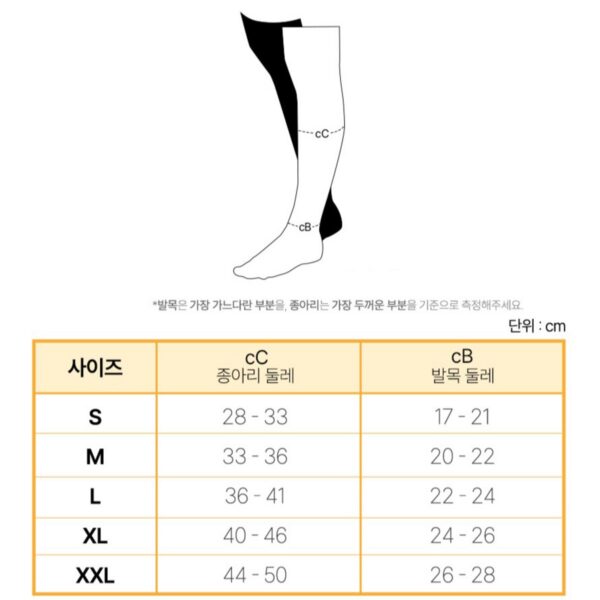 원더워크 K서포트랩 의료용 압박스타킹 블랙, S, 종아리/무릎형, 1개 이미지 10