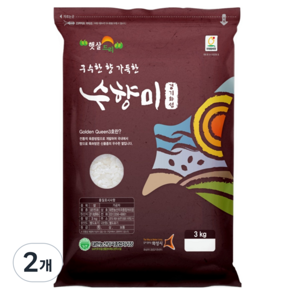 수향미 골든퀸 3호 10kg 코스트코, 3kg, 특등급, 2개 이미지 1