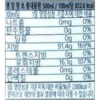 오로바일렌 피쿠알 엑스트라버진 올리브오일, 500ml, 1개 이미지 10