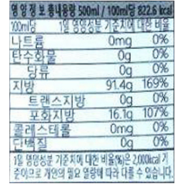 오로바일렌 피쿠알 엑스트라버진 올리브오일, 500ml, 1개 이미지 10