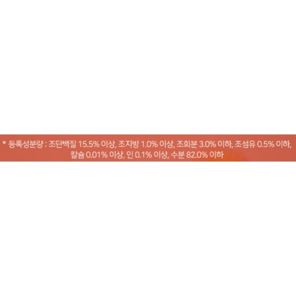 동원뉴트리플랜 고양이 간식 습식캔, 혼합맛(흰살참치, 치즈), 160g, 48개 이미지 8