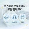 다우니 위드 레노아 향기부스터 화이트티, 365g, 3개 이미지 5