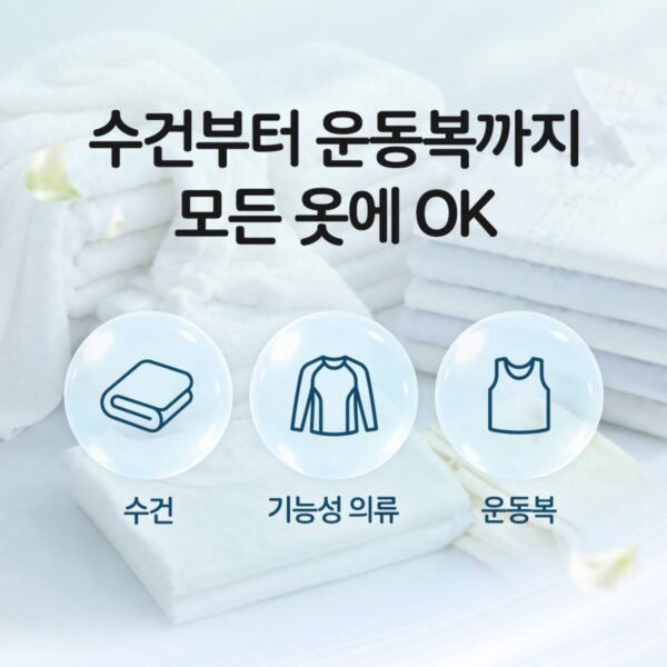 다우니 위드 레노아 향기부스터 화이트티, 365g, 3개 이미지 5