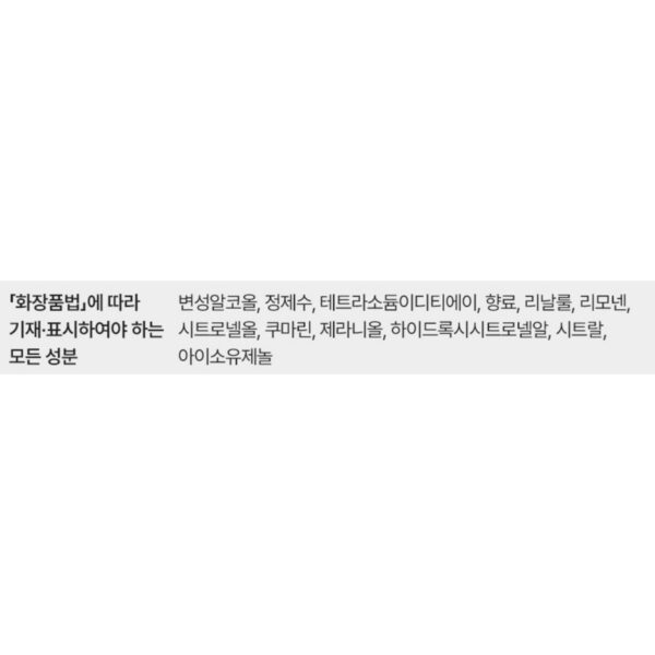 캘빈클라인 CK one 오드뚜왈렛, 200ml, 1개
