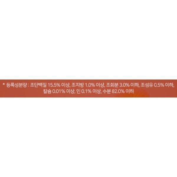 동원뉴트리플랜 고양이 간식 습식캔, 혼합맛(흰살참치, 게맛살), 160g, 48개 이미지 7