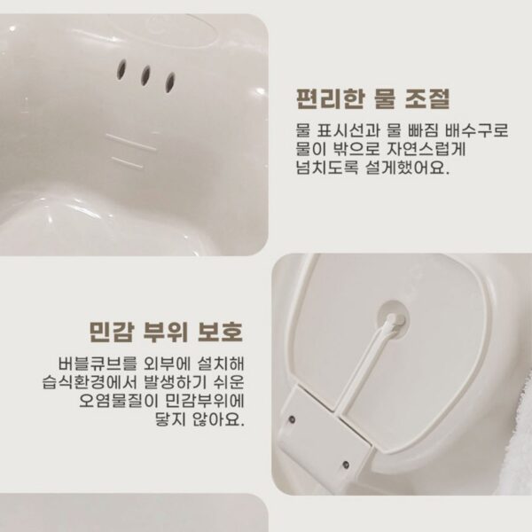 코셀마 무선버블 온도측정 좌욕대야 치질 가정용 좌욕기, 민트, 1개 이미지 5