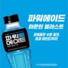 파워에이드 마운틴 블라스트, 900ml, 24개 이미지 4