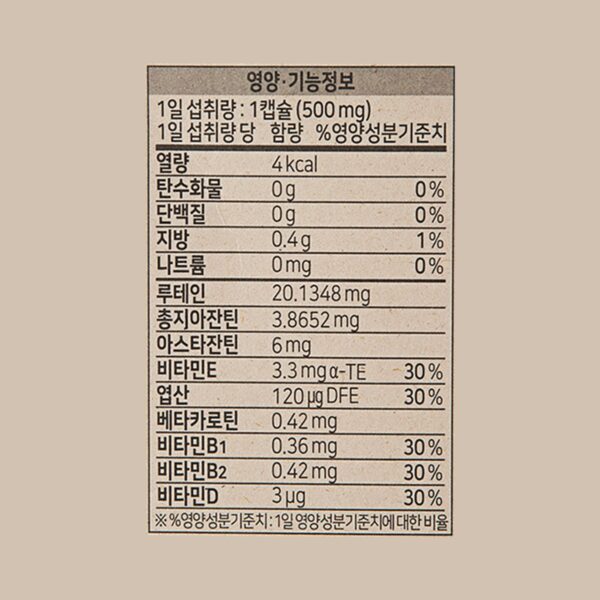 닥터파이토 루테인 지아잔틴 아스타잔틴, 30정, 1개 이미지 8
