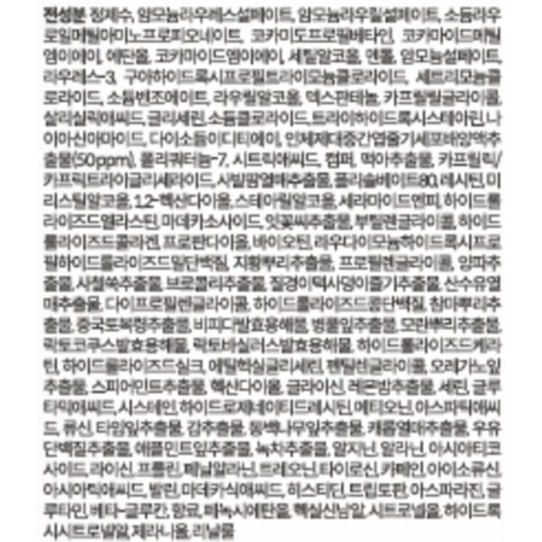 닥터포헤어 바이오3 탈모완화 샴푸, 750ml, 2개