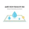 요요쉬 애견 배변패드 플로랄와인향, 중형(60, 48 cm), 30개입, 1개 이미지 6