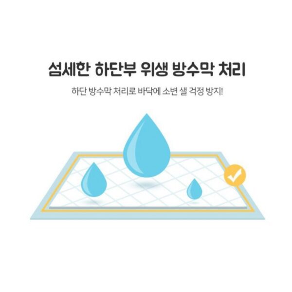 요요쉬 애견 배변패드 플로랄와인향, 중형(60, 48 cm), 30개입, 1개 이미지 6