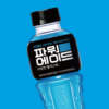 파워에이드 마운틴 블라스트, 520ml, 20개 이미지 4