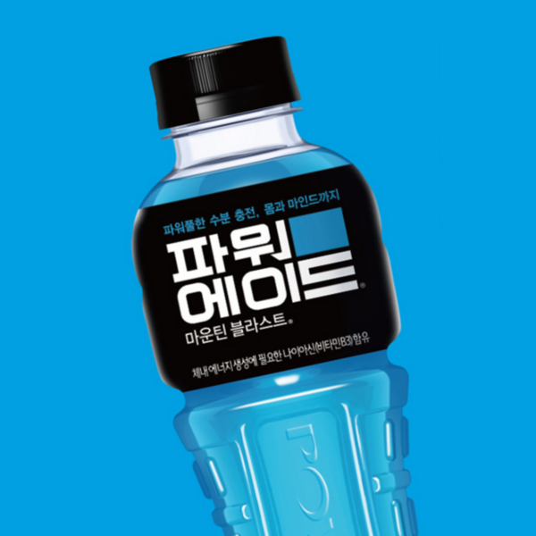파워에이드 마운틴 블라스트, 520ml, 20개 이미지 4
