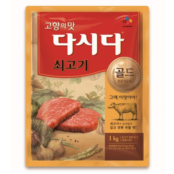 다시다 쇠고기 골드 전문식당용, 1kg, 1개 이미지 1