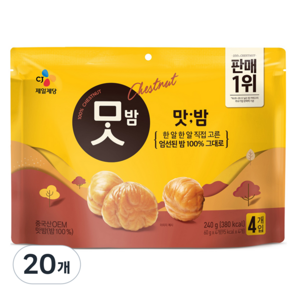 CJ맛밤, 60g, 20개 이미지 1