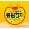동원참치 라이트 스탠다드, 150g, 10개 이미지 2