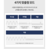 휴비딕 파워펄스 개인용 저주파 자극기 이미지 4