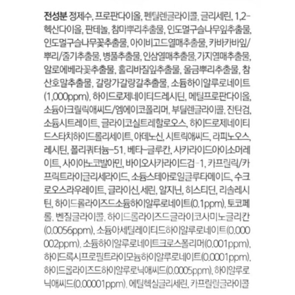 웰라쥬 리얼 히알루로닉 블루 100 앰플 100ml + 75ml 세트, 1개