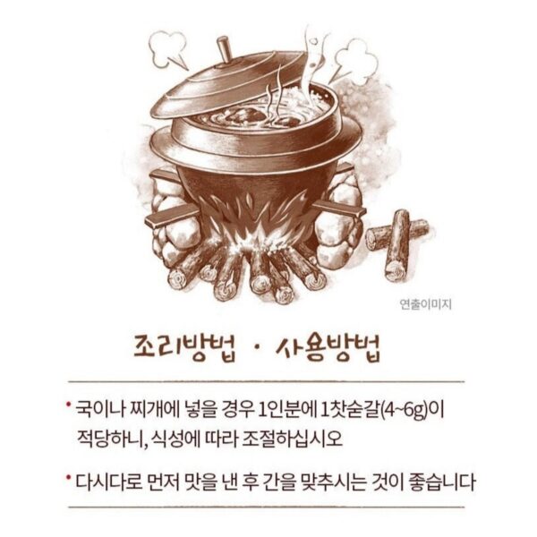 다시다 쇠고기 골드 전문식당용, 1kg, 1개 이미지 6