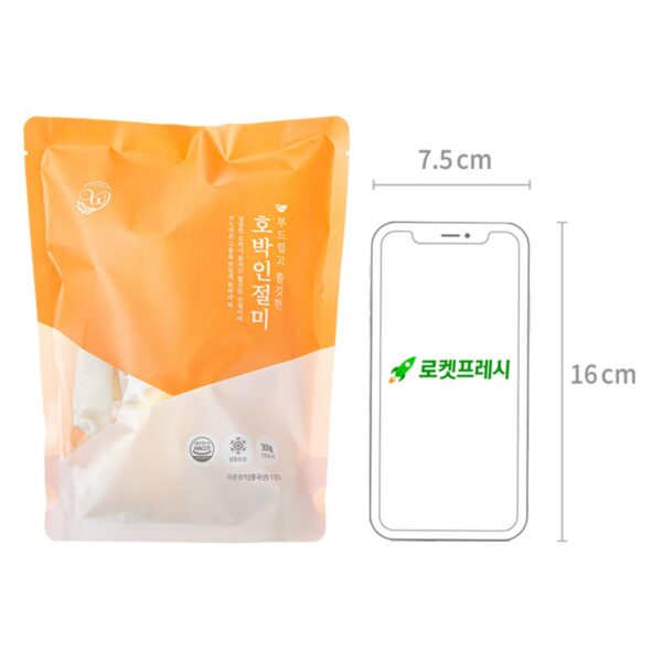 창억 부드럽고 쫄깃한 호박 인절미 (냉동), 300g, 1개입, 1개 이미지 5