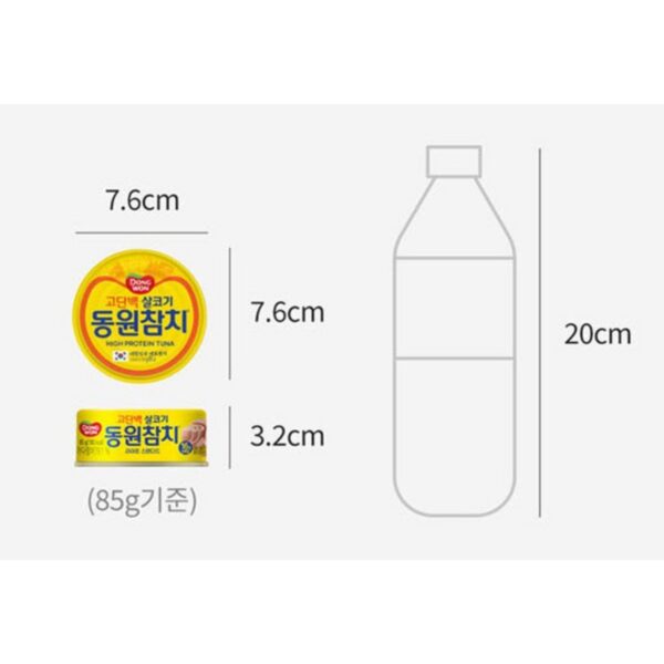 동원참치 라이트 스탠다드, 85g, 30개 이미지 9