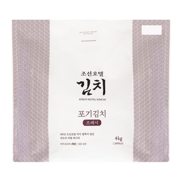 조선호텔 포기김치 프레시 이미지 4