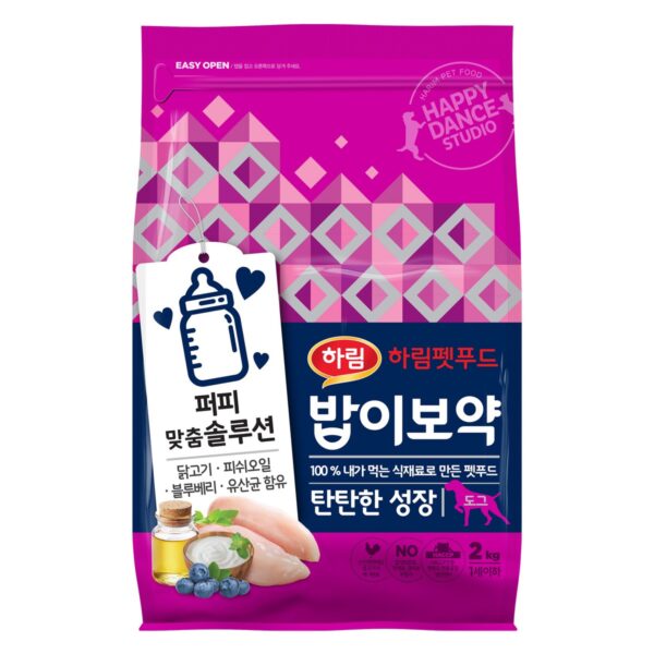 하림펫푸드밥이보약 강아지 기능성 사료, 퍼피, 2kg, 1개 이미지 1