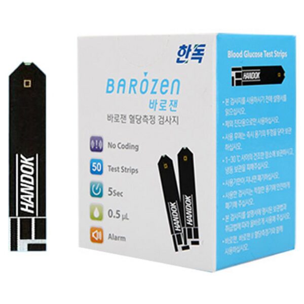바로잰 혈당측정 검사지, 50개입, 1개 이미지 1