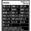 정식품 베지밀B 달콤한 검은콩 두유 이미지 2