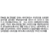 비오템 옴므 아쿠아파워 올인원 로션 인 젤, 50ml, 2개