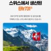 이알하나 ERr731 중년 여성 영양제, 28정, 1개 이미지 8
