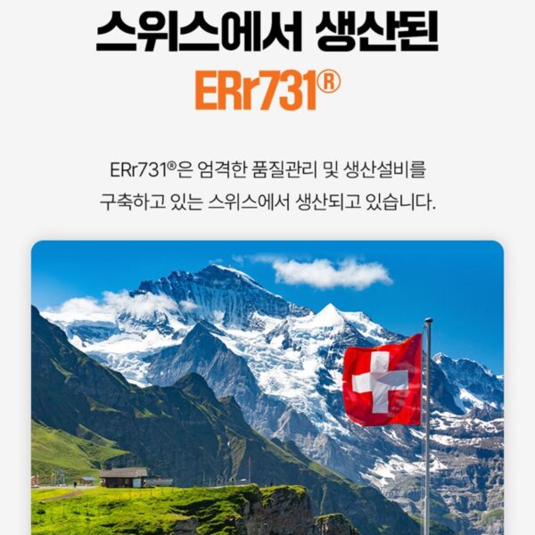 이알하나 ERr731 중년 여성 영양제, 28정, 1개 이미지 8