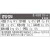 토레타 제로 이온음료, 500ml, 48개 이미지 7