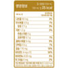 아몬드브리즈 오리지널, 950ml, 10개 이미지 7