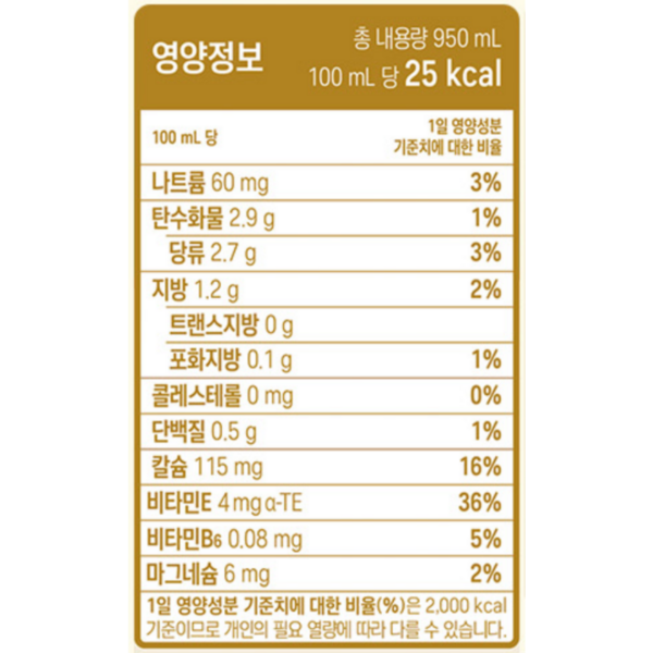 아몬드브리즈 오리지널, 950ml, 10개 이미지 7