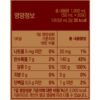 홍삼원 정품 소프트, 1L, 1개 이미지 10