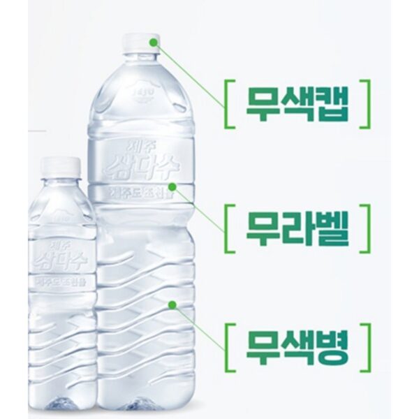 제주삼다수 그린 무라벨, 2L, 30개 이미지 4