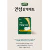 디펜드 남녀공용 안심 깔개매트 이미지 6