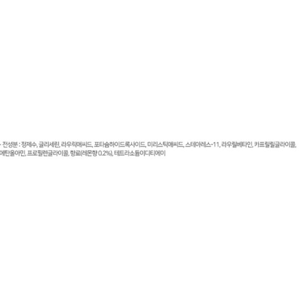 아이깨끗해 향균 폼 핸드솝 레몬향, 4.5L, 1개 이미지 5